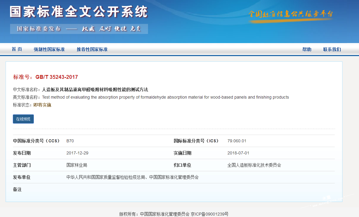 1554965309927550.png 2.png