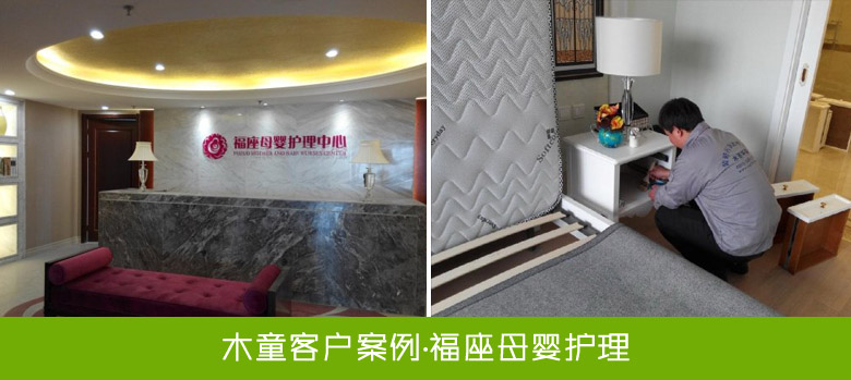 濟南福座母嬰護理中心裝修除甲醛案例 1556436098134620.jpg