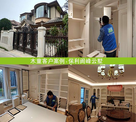 1556507522952035.jpg 組合圖.jpg