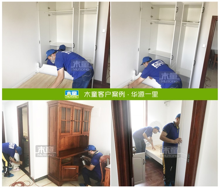 1575339944329436.jpg 華源一里.jpg