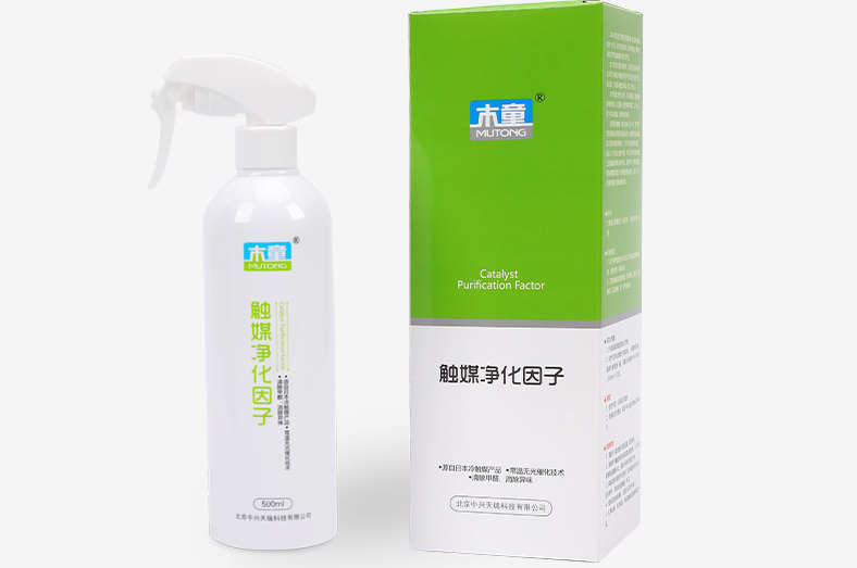 1600929935910766.png 觸媒凈化因子.png