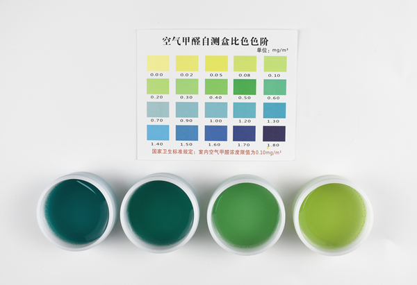 1601262272193544.jpg 檢測(cè)盒顯色600xp.jpg