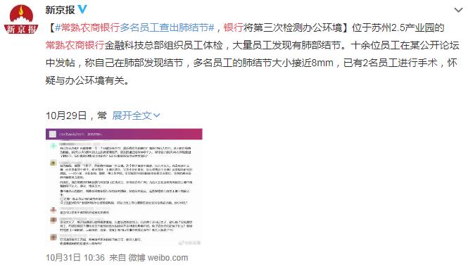 1604887011213118.jpg 銀行.jpg