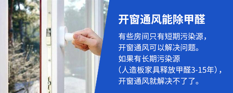 1661135545309848.jpg 開(kāi)窗.jpg